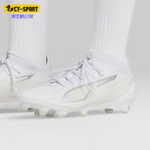 彪马正品 107683 新款 运动缓震耐磨胶质长钉足球鞋 男士 Puma