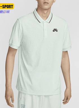 Nike/耐克正品Dri-FIT ADV男士翻领舒适休闲运动短袖FZ7006-394