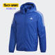 男子防风保暖连帽棉服 Adidas 新款 秋季 GH4603 阿迪达斯正品