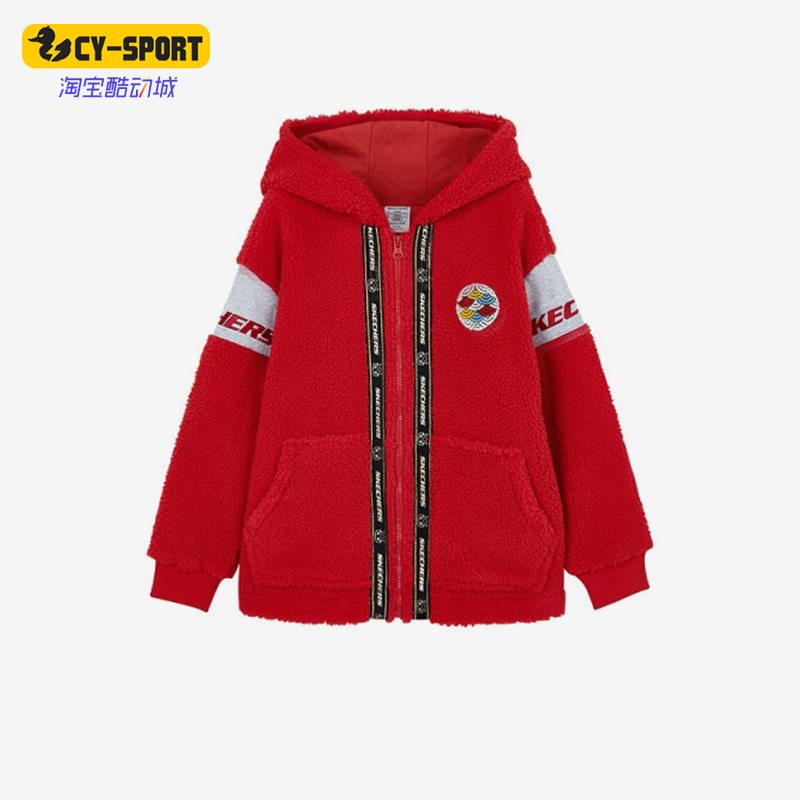 斯凯奇儿童运动时尚外套运动休闲