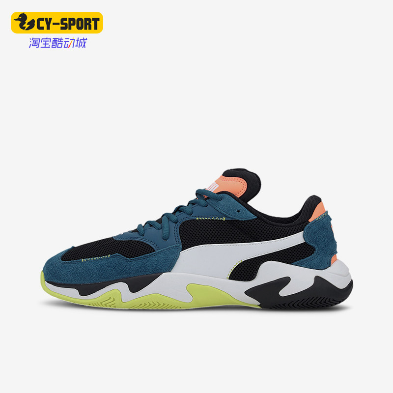 Puma/彪马正品休闲男女款撞色网面透气低帮运动鞋372274-05