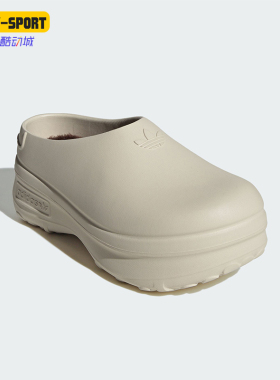 Adidas/阿迪达斯正品冬季新款女士厚底加绒运动拖鞋IH3361