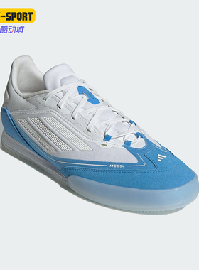 Adidas/阿迪达斯正品新款男女梅西足球休闲运动鞋IH8361