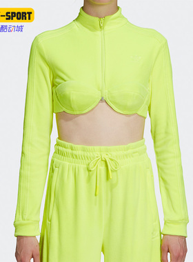 Adidas/阿迪达斯正品三叶草Jeremy Scott联名女子上衣H50968