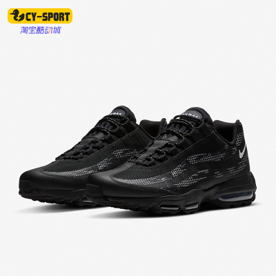 Nike/耐克正品新款男士运动耐磨缓震训练跑步鞋CZ7551-002