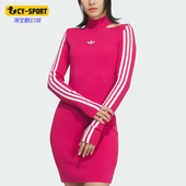 高领连衣裙JI7057 三叶草女士针织长袖 Adidas 阿迪达斯正品