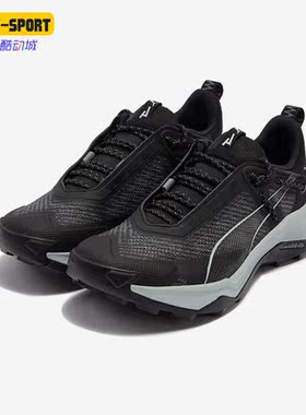 Puma/彪马正品Explore Nitro女子越野户外运动跑步鞋377855-01