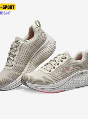 sSkechers/斯凯奇正品女子低帮厚底训练透气跑步鞋129600-NTPK