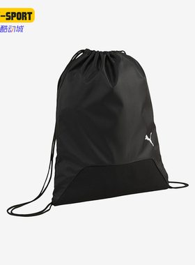 Puma/彪马正品新款男女款训练运动休闲抽绳双肩背包090240-01