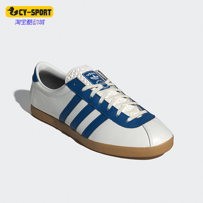 阿迪达斯男女款复古经典板鞋