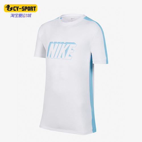 Nike/耐克正品大童足球上衣