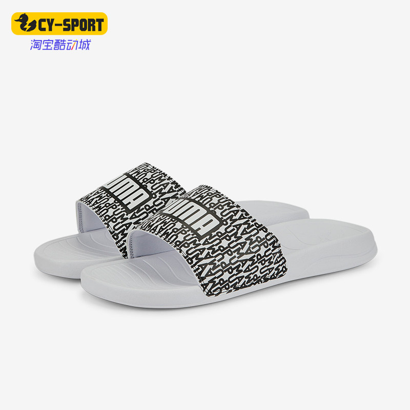 Puma/彪马正品夏季男女透气轻质时尚休闲拖鞋386720-02,运动鞋new,运动拖鞋,淘宝优惠券,粉丝福利购,淘宝优惠卷