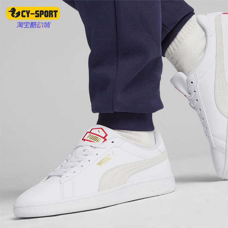 Puma/彪马正品秋季新款男女简约舒适低帮耐磨休闲板鞋 392498-01,运动鞋new,板鞋,淘宝优惠券,粉丝福利购,淘宝优惠卷