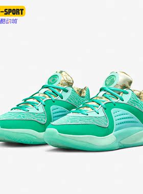 Nike/耐克正品KD16 EP男子轻便缓震实战低帮运动篮球鞋DV2916-301