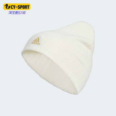 Adidas/阿迪达斯男女保暖针织帽