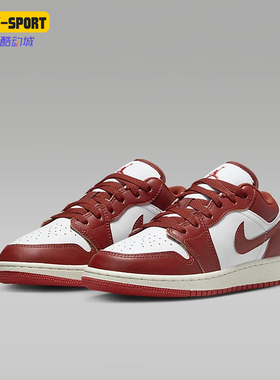 Nike/耐克正品Jordan 1 Low SE GS女子大童休闲鞋FJ3465-160