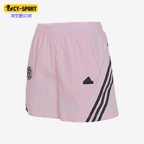 阿迪达斯女士运动休闲短裤