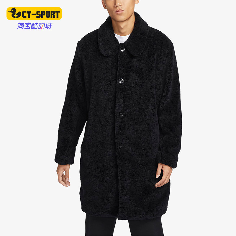 Nike/耐克正品冬季新款男子珊瑚绒保暖翻领休闲外套FB7120