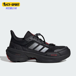 Adidas 新款 小童休闲舒适耐磨户外缓震运动鞋 JQ2988 阿迪达斯正品
