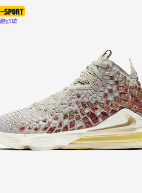 Nike/耐克正品Lebron17 LBJ17 詹姆斯17男女篮球鞋CT3467-001