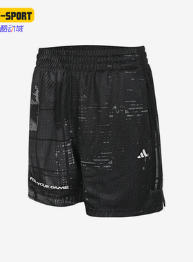 Adidas/阿迪达斯正品夏季男士运动训练短裤JC8646