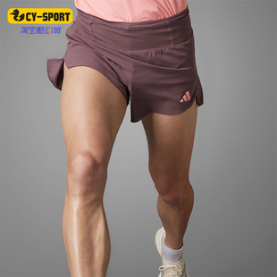Adidas/阿迪达斯正品新款男士透气跑步运动短裤IM8550