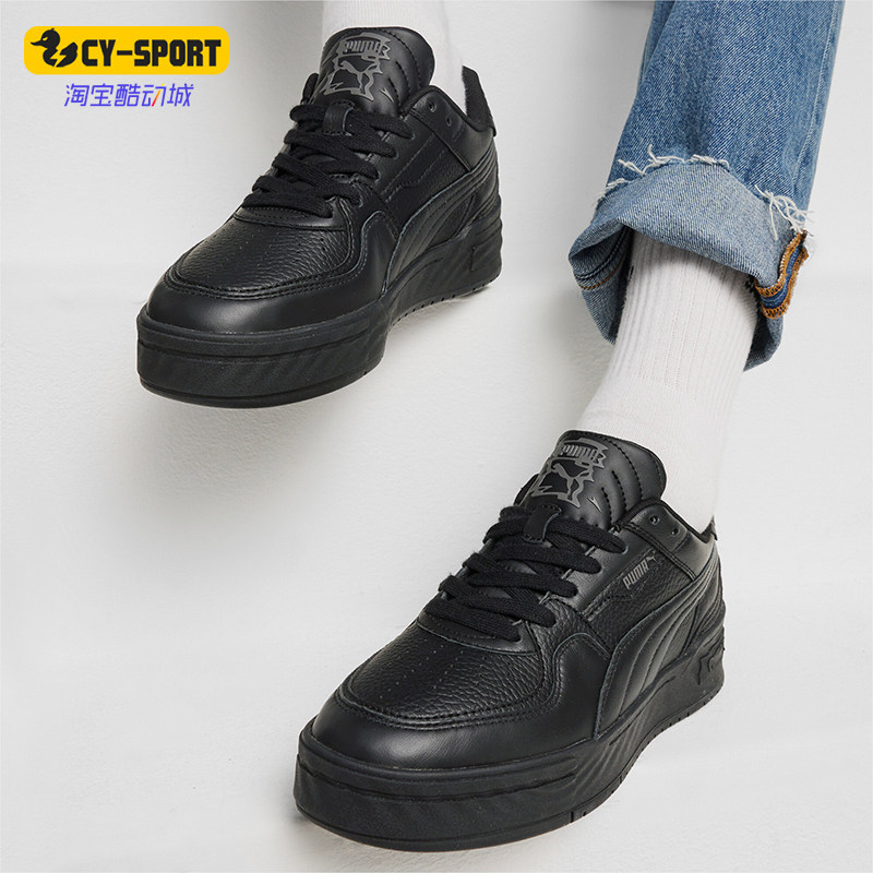 Puma/彪马正品男女同款经典耐磨厚底休闲板鞋395204-02,运动鞋new,板鞋,淘宝优惠券,粉丝福利购,淘宝优惠卷