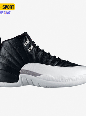 Nike/耐克正品Air Jordan 12男士耐磨运动篮球鞋130690-001