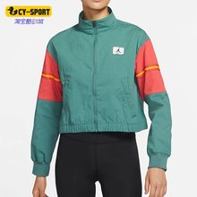 Nike/耐克正品Air Jordan女夏季防风运动休闲夹克外套 DQ4626-361