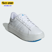 Adidas IH7645 女士网球厚底运动休闲鞋 阿迪达斯正品 新款