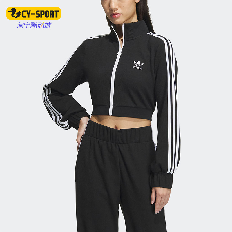 Adidas/阿迪达斯正品三叶草女子高腰立领运动夹克外套IP3004-封面