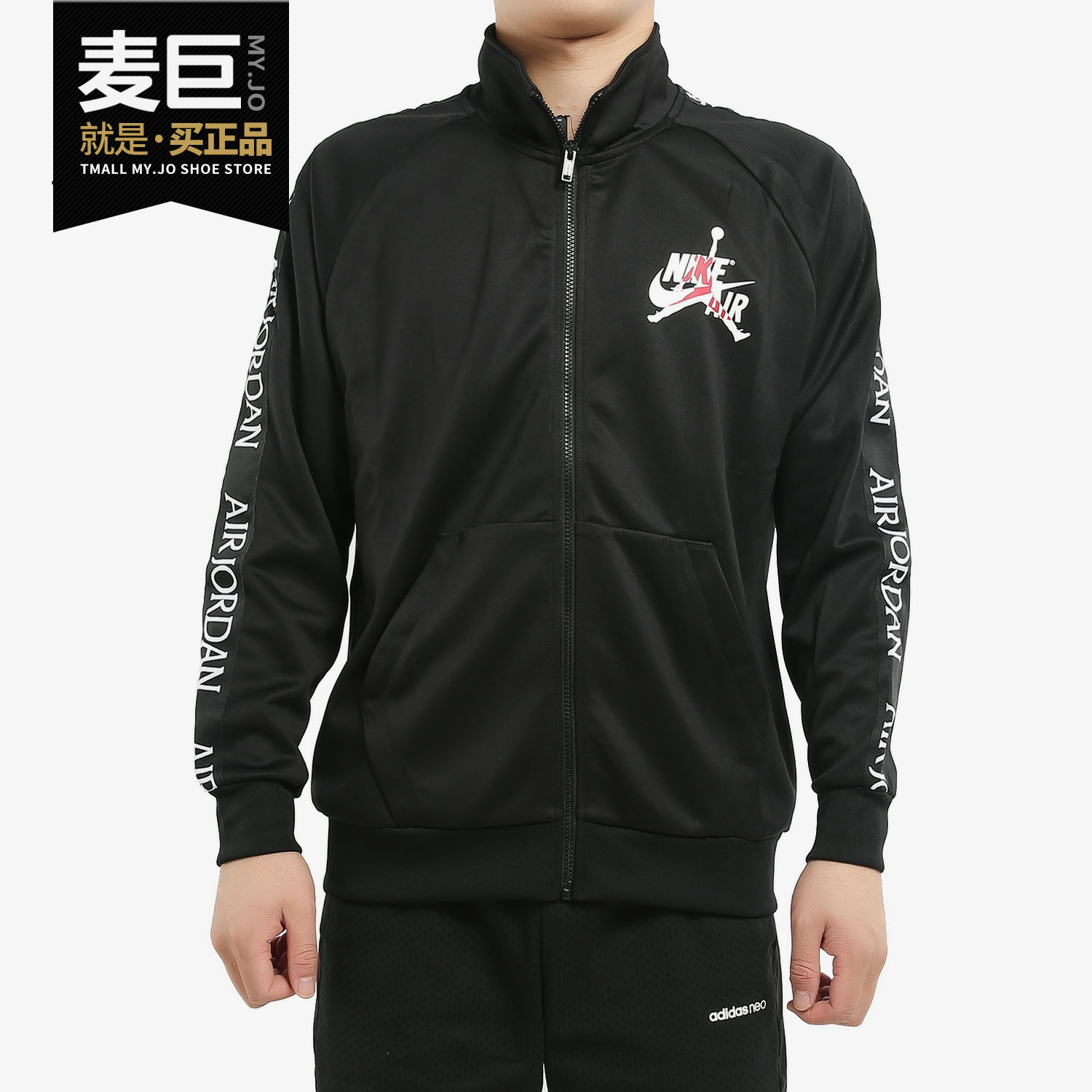 Nike/耐克正品 AS M J JM CLSC TRICOT WARMUP J 男士外套 ck2181,运动服/休闲服装,运动茄克/外套,淘宝优惠券,粉丝福利购,淘宝优惠卷