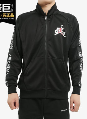 Nike/耐克正品 AS M J JM CLSC TRICOT WARMUP J 男士外套 ck2181