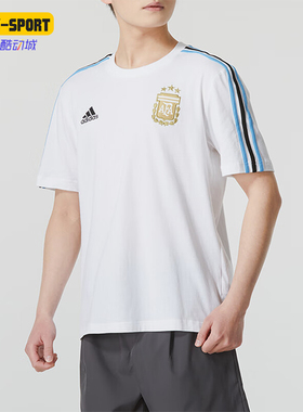 Adidas/阿迪达斯正品夏季新款男士足球针织圆领短袖T恤IU2142