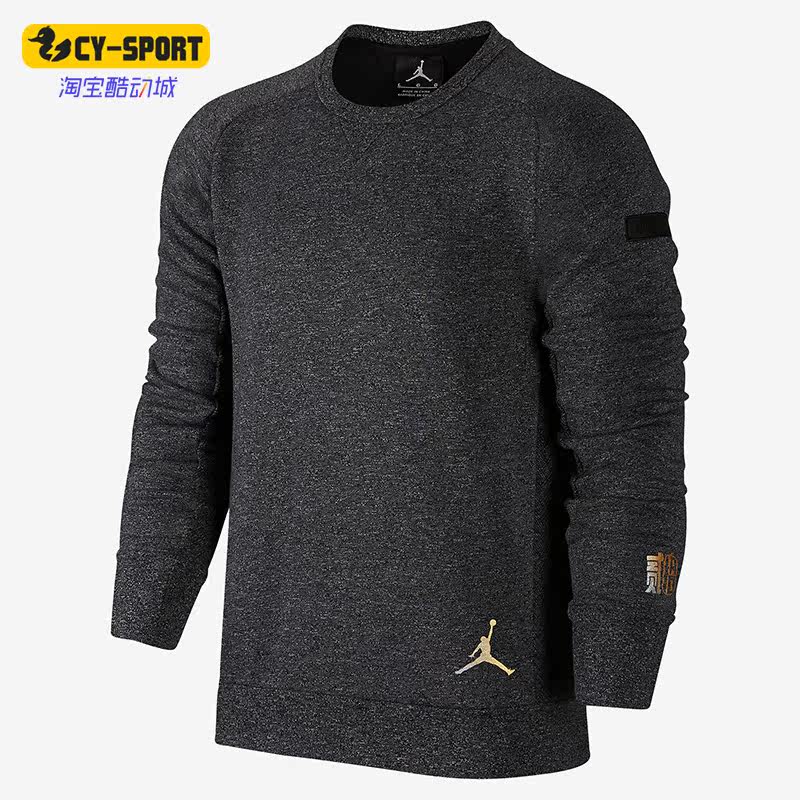 Nike/耐克正品JORDAN 圆领男子运动休闲宽松卫衣套头衫907925-010,运动服/休闲服装,运动卫衣/套头衫,淘宝优惠券,粉丝福利购,淘宝优惠卷
