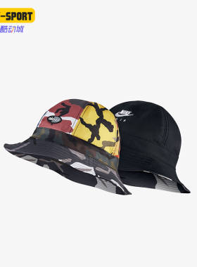 Nike/耐克正品运动男女同款双面时尚潮流渔夫帽BV3986-010