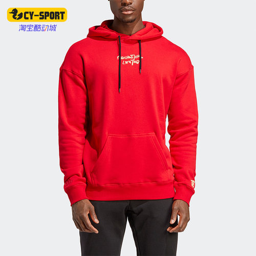 Adidas/阿迪达斯男子连帽卫衣