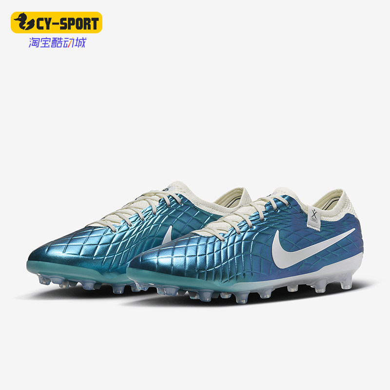 Nike/耐克正品新款男士AG短钉人造草地足球鞋FQ3246-300