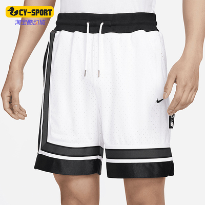 耐克男士透气宽松运动短裤