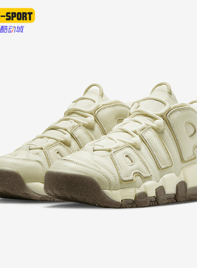 Nike/耐克正品Air More Uptempo 96男女款运动篮球鞋DV7230-100