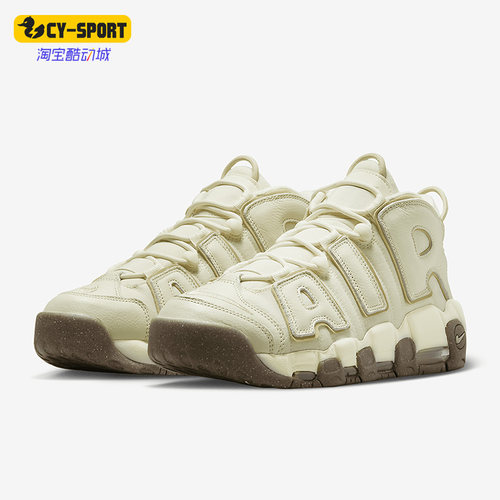 Nike/耐克正品Air More Uptempo 96男女款运动篮球鞋DV7230-100