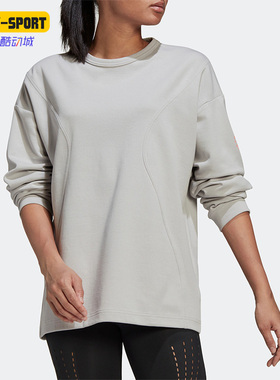 Adidas/阿迪达斯正品smc Stella新款女子运动圆领长袖T恤 H59965