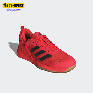 Adidas DROPSET 3男女耐磨防滑运动训练鞋 ID8629 阿迪达斯正品