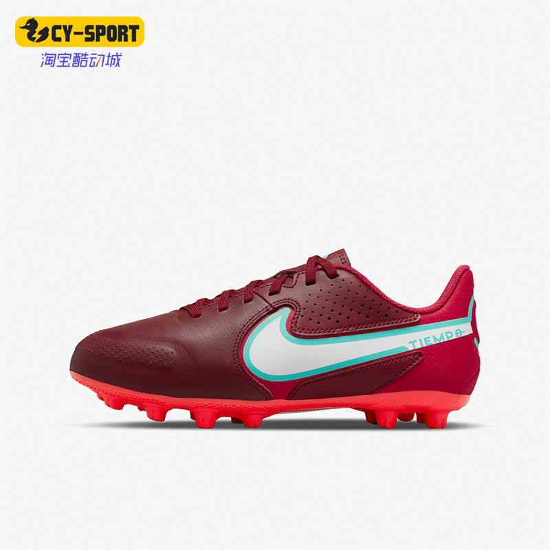 耐克儿童正品轻便系带耐磨足球鞋