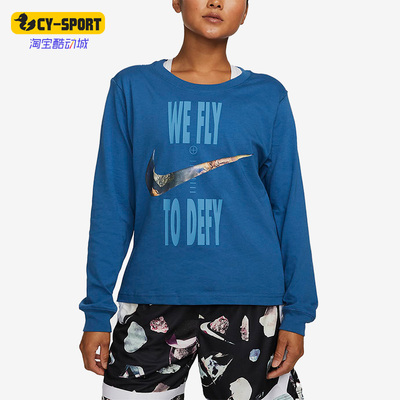 Nike/耐克正品秋冬女子休闲印花套头透气长袖T恤 DX0727-407