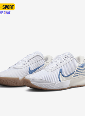 Nike/耐克正品Zoom Vapor Pro 2 HC男士运动网球鞋DR6191-107