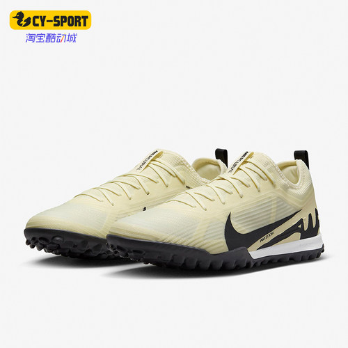 Nike/耐克正品Zoom Vapor 15男士耐磨透气足球鞋DJ5605-700