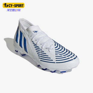 Adidas Predator Edge.2MG男女运动足球鞋 GW6146 阿迪达斯正品
