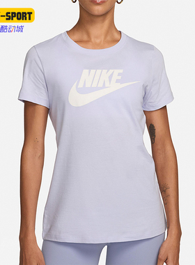 Nike/耐克正品夏季女士运动透气宽松耐穿简约短袖DV6095-536