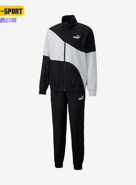Puma/彪马正品TRACKSUIT CL男士时尚梭织立领休闲运动套装